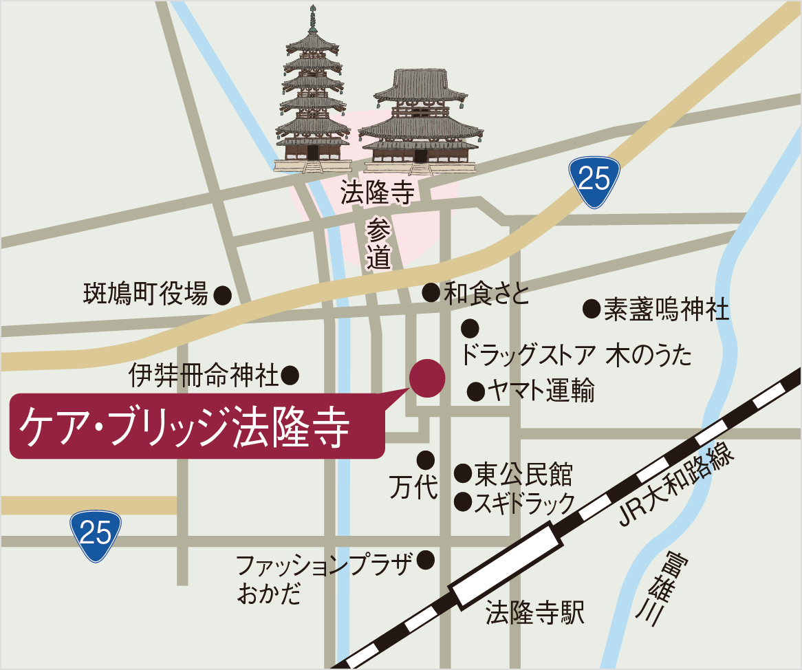 住宅型有料老人ホーム　ケア・ブリッジ法隆寺　アクセスマップ